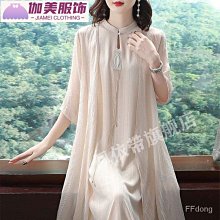 改良漢服氣質仙女旗袍連衣裙新中式國風漢元素日常繡花長裙子春夏 歷史價格詳細信息
