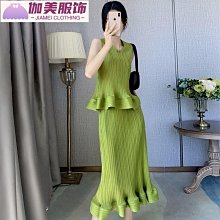 2023新款女緊身半身裙高腰A字荷葉邊百褶裙-伽美服飾 歷史價格詳細信息