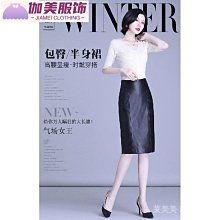 大尺碼皮裙女2023新款高腰顯瘦半身裙短裙胖mma字裙ins超火裙子秋冬 歷史價格詳細信息