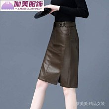 皮裙 皮裙女2020新款顯瘦秋正韓高腰約會裙開叉少女半身裙女A字PU短裙 全館免運超夯 正品 活動 優惠 歷史價格詳細信息