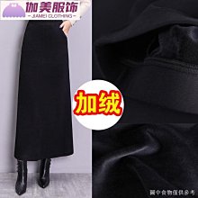 高腰A字裙子半身裙新款女鬆緊腰千鳥格復古-伽美服飾 歷史價格詳細信息