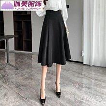 2023半身長裙大擺裙A字裙高腰顯瘦黑色韓版大尺碼女士跳舞半身裙 歷史價格詳細信息
