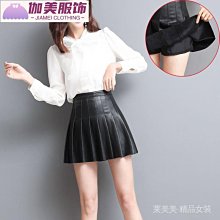 荷葉邊高腰百褶短裙女裝高腰百褶裙褲字半身裙2024夏季新款裙子 短裙 百褶裙 裙褲 修身短裙 短裙女 歷史價格詳細信息