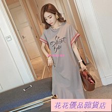 【中等身材】魚尾袖 上衣 / 絲紗上衣 / 舞蹈衣 / 韻律服 (海藍色) 歷史價格詳細信息