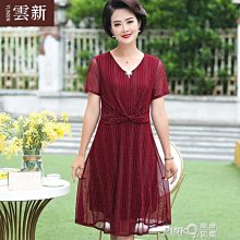 下殺-媽媽洋氣春裝大碼外套中長款氣質風衣中年女春秋針織上衣套裝 歷史價格詳細信息