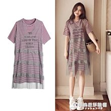 下殺 減齡海軍領雪紡連衣裙2022年法式小眾設計大碼胖妹妹mm顯瘦度假風 歷史價格詳細信息