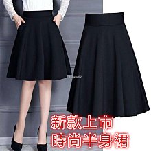 新款 女生口袋短裙 女2024夏季素面莫代爾a字裙韓版 大彈力高腰裙子-拾光美舍 歷史價格詳細信息