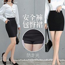【童趣】韓系 半身裙高腰半身裙 胖mm顯瘦a字裙 魚尾裙 半身裙 裙子 裙裝 A字裙 長裙 包臀裙 歷史價格詳細信息