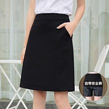 【潮人衣櫃】黑色西裝裙垂墜高腰修身中長裙【好面料】女士後開衩a字裙辦公室女士工作服 歷史價格詳細信息