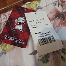 MA‧TSU Mi 氣質翻領碎花雪紡上衣(白.草綠) 歷史價格詳細信息