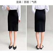 女生 職業裙 女 裙 秋 新款 直筒 西裝 半身裙  後開叉 高腰 A字裙 百搭 顯瘦 包臀裙 其他-伽美服飾 歷史價格詳細信息