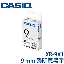 【MR3C】含稅附發票 CASIO卡西歐 9mm XR-9BU1 藍底黑字 原廠標籤機色帶 歷史價格詳細信息