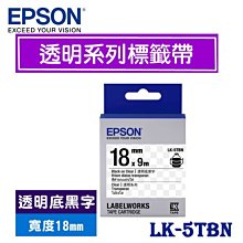 EPSON愛普生 18mm *9m 原廠標籤機色帶 高黏性系列 LK-5TBW. 透明底黑字 歷史價格詳細信息