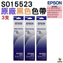 EPSON (#7753) 原廠色帶LQ-300C/LQ300+/LQ-300+II/LQ-500/550/LQ800/LQ300/LQ570/LQ-570C/LQ-800C/LX800 (S015523/S015506) 10支入(含稅) 歷史價格詳細信息