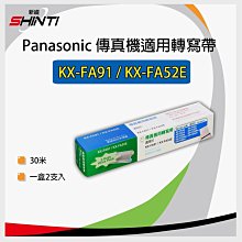 含稅 Panasonic KX-MB1530TW雷射傳真多功能複合機 原廠保固 歷史價格詳細信息