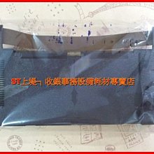 上堤┐ (含稅 2個入) IR-61.DP-600收銀機色帶 FT-6600,SYS-3300 發票機色帶 歷史價格詳細信息