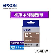 【MR3C】含稅 EPSON 愛普生 粉紫色底黑字 12mm LK-42BK 蕾絲系列 原廠 LK 標籤帶 歷史價格詳細信息