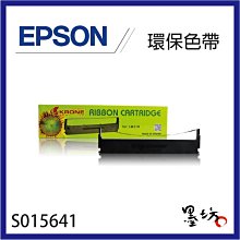 【墨坊資訊-台南市】EPSON LQ-690CII 點陣印表機 取代LQ-690C 24針A4點陣印表機 免運 歷史價格詳細信息