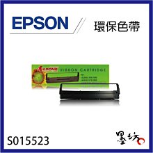 相容色帶 EPSON S015523 超值6入組 黑色 副廠色帶 /適用 LX-300 / 800 ; LQ-300+ / 800 / 500 / 500C / 550 / 550C / 570 歷史價格詳細信息