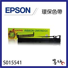 【墨坊資訊-台南市】EPSON LQ-690CII 點陣印表機 取代LQ-690C 24針A4點陣印表機 免運 歷史價格詳細信息