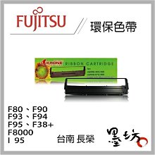 FUJITSU 富士通 相容色帶 DL3300,DL3400,3600,3480,3680 歷史價格詳細信息
