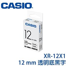 卡西歐 CASIO / XR-12X1 / 透明底黑字標籤色帶 [ 官方直營 ] 歷史價格詳細信息