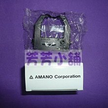 AMANO 微電腦打卡鐘專用打卡紙(6格大卡)- 歷史價格詳細信息