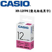 【MR3C】含稅附發票 CASIO卡西歐 12mm XR-12YW1 黃底黑字 原廠標籤機色帶 歷史價格詳細信息
