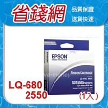 EPSON  LQ-680C / LQ680 / LQ-2500 / LQ2550 / LQ-860 / LQ-670C / LQ670C / LQ-1060C / LQ680C 相容色帶 S015016  1支入 歷史價格詳細信息