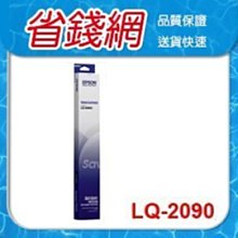 EPSON LQ-2090 LQ-2090C LQ-2090CII LQ-2090CIIN 原廠色帶 歷史價格詳細信息