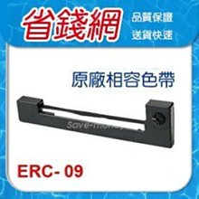 [EPSON (紫色) ERC-05 ERC05 色帶] 呼氣酒測器 RBT IV RBTIV 收銀機色帶 歷史價格詳細信息