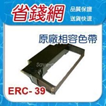 ERC39/ERC43/PM330/A330/MD330/ANICE PP22 收銀機三聯發票機色帶ERC-39/43 歷史價格詳細信息