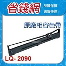 EPSON LQ-2190/LQ2190 / LQ-2190C全新高品質印字頭/針頭/打印頭 亞邦印表機維修 歷史價格詳細信息