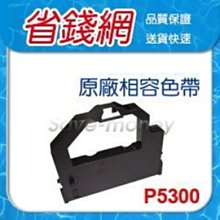 PW300 智能型真空包裝機/110V 歷史價格詳細信息