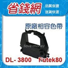 F6138 加安防火門專用鎖 961mm 烤漆平推鎖 安全門鎖 逃生門 檢修門 百貨公司 歷史價格詳細信息