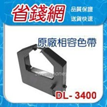 相容色帶 Fujitsu 超值50入組 DL3800 / F80 黑色 副廠色帶 /適用 DL3700 / DL3800 / DL3750 / DL3850 / DL-3850+ 歷史價格詳細信息