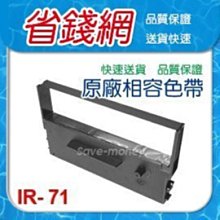 WP-520二聯式發票機維修400起 歷史價格詳細信息