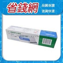 Panasonic  國際牌傳真機KX-FP343普通紙轉寫帶 歷史價格詳細信息