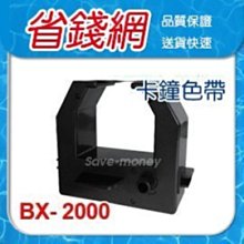 Vertex世尚 TR-501 六欄位微電腦雙色打卡鐘 歷史價格詳細信息