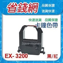 AMANO  EX-3000 電子式打卡鐘色帶 歷史價格詳細信息