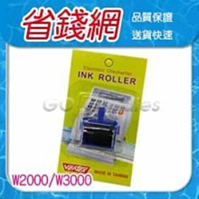 世尚VERTEX W-9000【國字】光電+自動夾紙支票機 歷史價格詳細信息