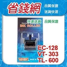 Vertex世尚四欄位微電腦變色龍打卡鐘 TR-100 歷史價格詳細信息