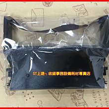 上堤┐ 含稅) 收銀機墨水 收銀機發票章墨水 油墨 墨棒補充墨水 填充墨水 收銀機印章墨水 發票機店章補充墨水 店章油墨 歷史價格詳細信息