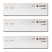 【KS-3C】含稅》FUTEK F6000 點矩陣印表機原廠色帶 單支 適用F6000 歷史價格詳細信息