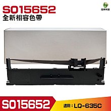 EPSON LQ635C  高速24針 點矩陣印表機 歷史價格詳細信息