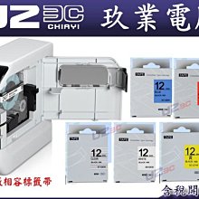 EPSON副廠標籤帶(12MM)/LW-400/LW-500/LW600P/LW-200KT/LW-220DK 歷史價格詳細信息