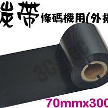 台南~大昌資訊 單一黑色Coper 高柏 Mini tiger S300C S320B S320C 打卡鐘 色帶 歷史價格詳細信息
