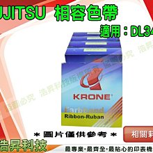 相容色帶 Fujitsu 超值50入組 DL3800 / F80 黑色 副廠色帶 /適用 DL3700 / DL3800 / DL3750 / DL3850 / DL-3850+ 歷史價格詳細信息