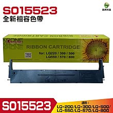 相容色帶 EPSON S015523 超值6入組 黑色 副廠色帶 /適用 LX-300 / 800 ; LQ-300+ / 800 / 500 / 500C / 550 / 550C / 570 歷史價格詳細信息