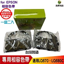 For EPSON S015523 黑色相容色帶 6入組 LQ-800/LQ-500/LQ-500C/LQ-550/LX-300/MX-80 歷史價格詳細信息